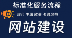 网站建设/生活网页设计/婚庆网页设计